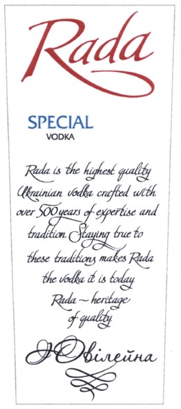 rada is the highest qualiy ukrainian vodka crafted with over 500 years of xpertise and tradition. staying true to these traditions makes rada the vodka it is today rada-heritage of quality.