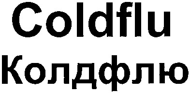 coldflu