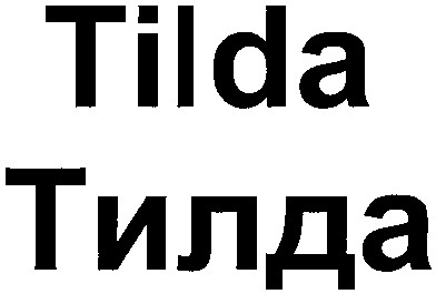 tilda