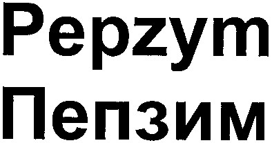 pepzym