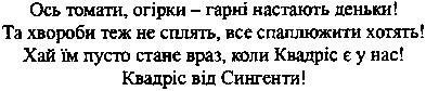та хвороби теж не сплять, все спаплюжити хотять!