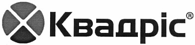 квадріс