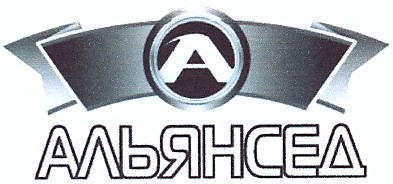 альянсед