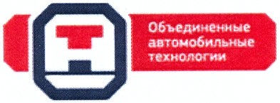 объединенные автомобильные технологии