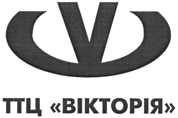 ттц вікторія
