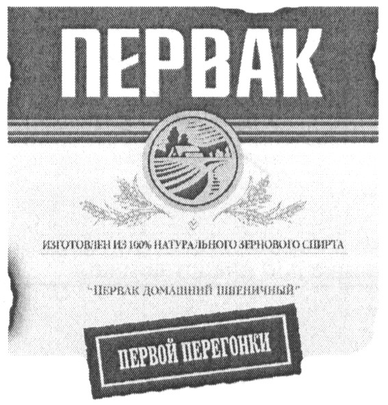 изготовлен из 100% натурального зернового спирта