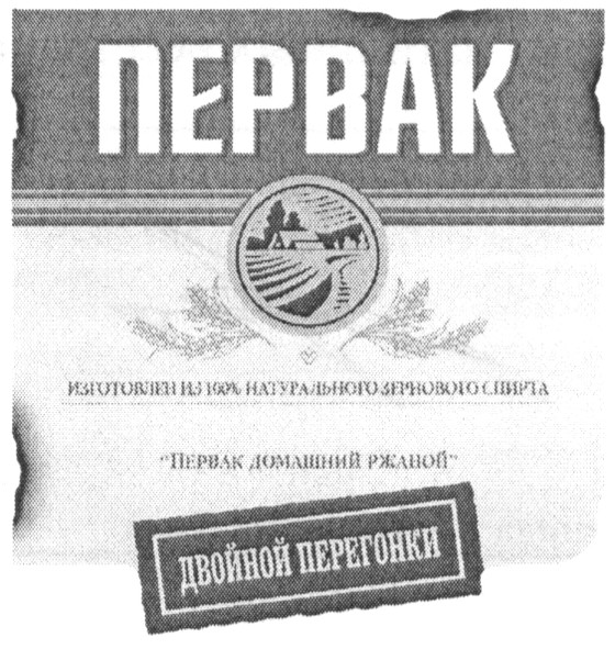 изготовлен из 100% натурального зернового спирта