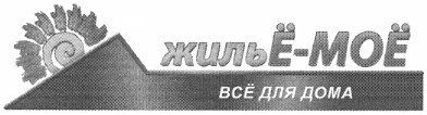 всё для дома