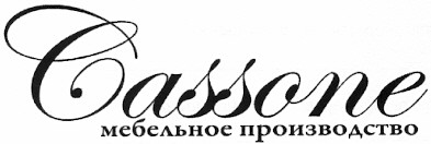 мебельное производство