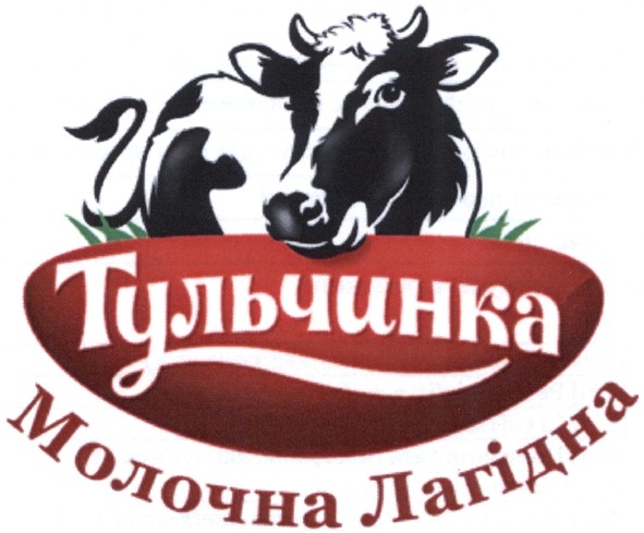 молочна лагідна