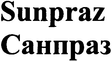 sunpraz