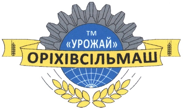 оріхівсільмаш