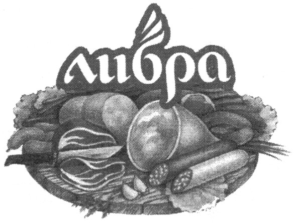 либра