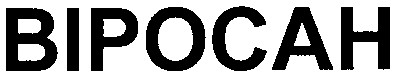 віросан
