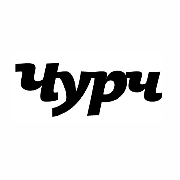 чурч