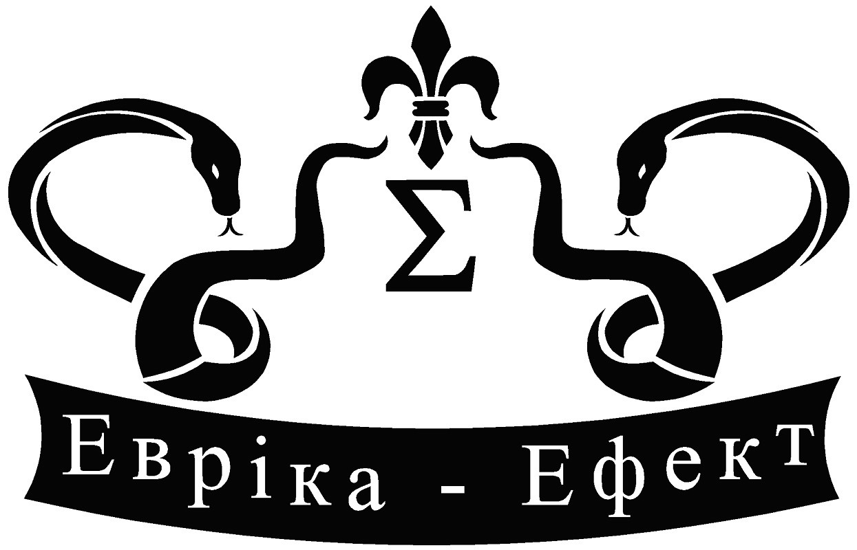 евріка ефект