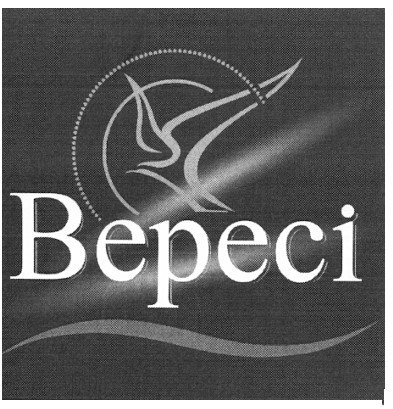 вересі