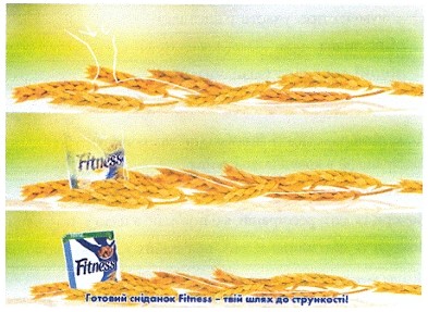 готовий сніданок fitness - твій шлях до стрункості