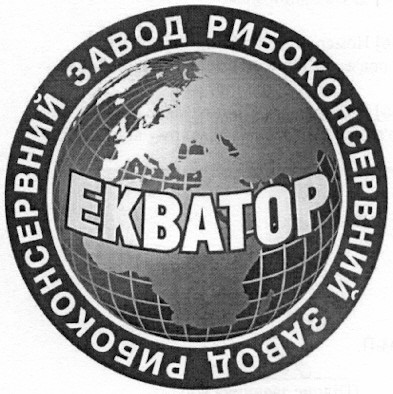 рибоконсервний завод