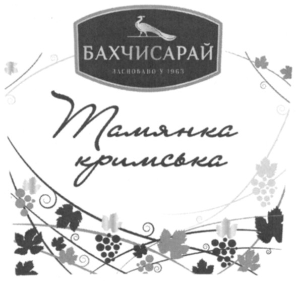 засновано у 1963