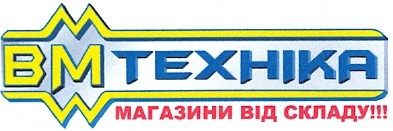 магазини від складу!!!