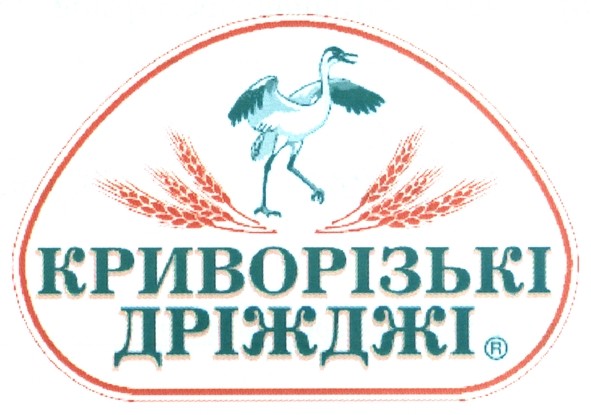 криворізькі дріжджі