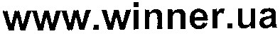 www.winner.ua