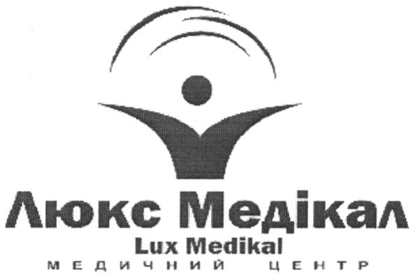 медичний центр