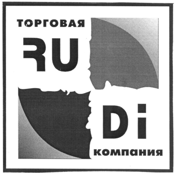 торговая компания