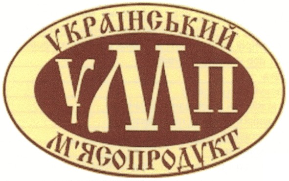 український м`ясопродукт