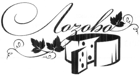 лозово