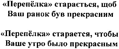 перепёлка старается, чтобы ваше утро было прекрасным
