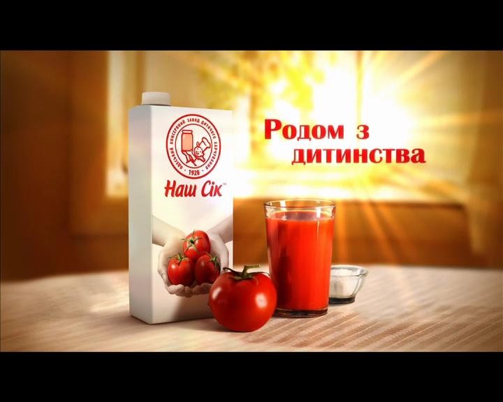 одеський консервний завод дитячого харчування