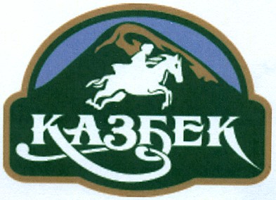 казбек
