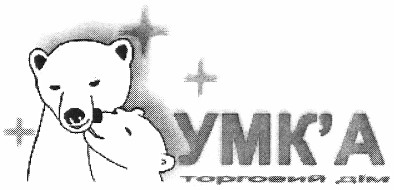 торговий дім