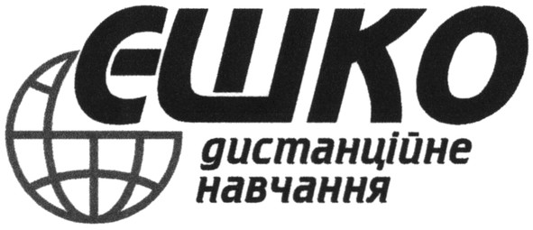 дистанційне навчання