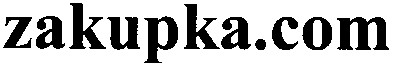 zakupka.com