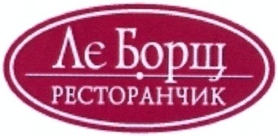 ресторанчик