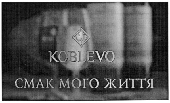 смак мого життя