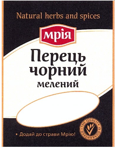 the quality is guaranteed