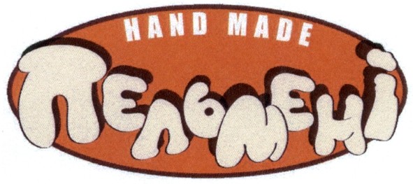 hand made
