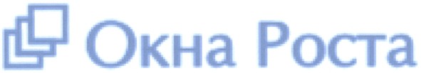 окна роста