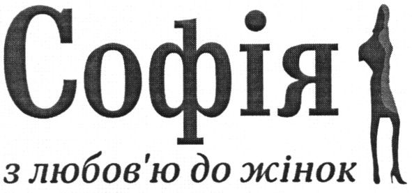 з любов`ю до жінок
