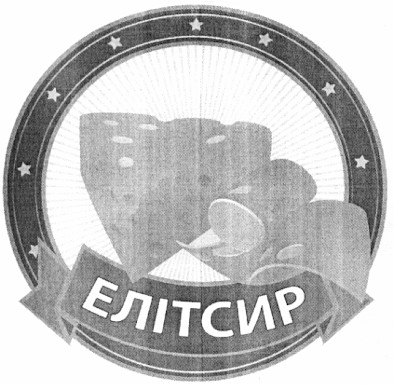 елітсир