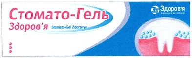 фармацевтична компанія