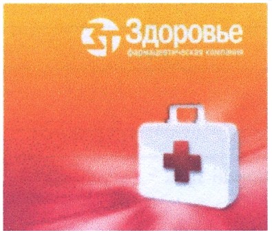 фармацевтическая компания
