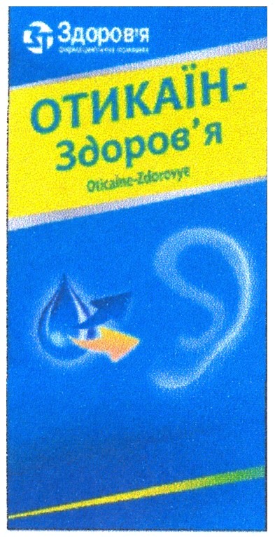 фармацевтична компанія