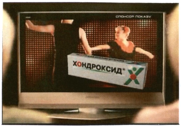 спонсор показу