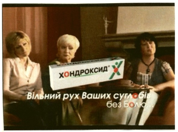 вільний рух ваших суглобів без болю