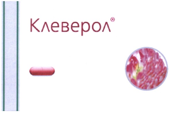 клеверол
